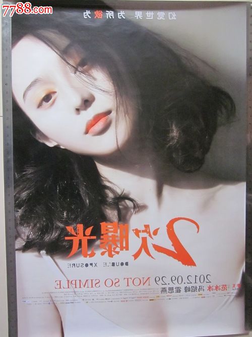 伯明翰大学学院教育部认证办理